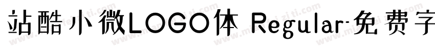 站酷小微LOGO体 Regular字体转换